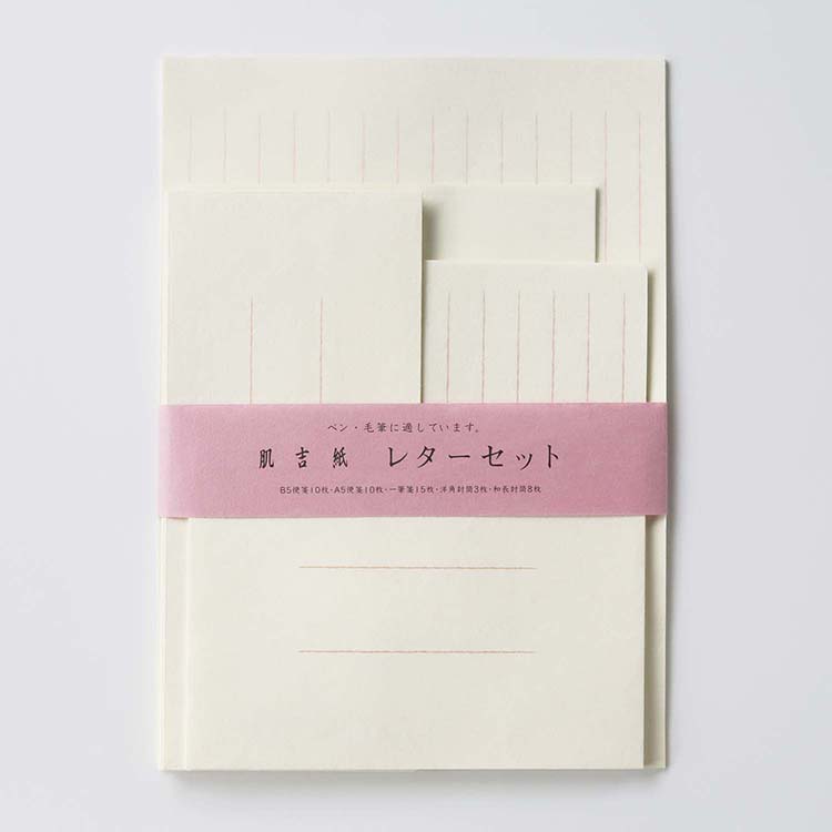 レターセット 和紙 一筆箋 手紙 便箋 封筒 罫線あり 挨拶状 お礼状 シンプル|肌吉紙 レターセット ピンク