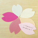 ミニ レターセット カード 封筒 桜 花びら 和紙 手紙 一言メモ 寄せ書き メッセージカード かわいい 卒業 入学 入園 就職 お祝い|気持ちを添える ひとこ...