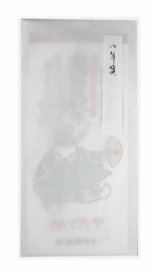 ラッピング(白無地和紙) + 熨斗(のし)セット 無料ラッピング + 和紙 短冊のし紙