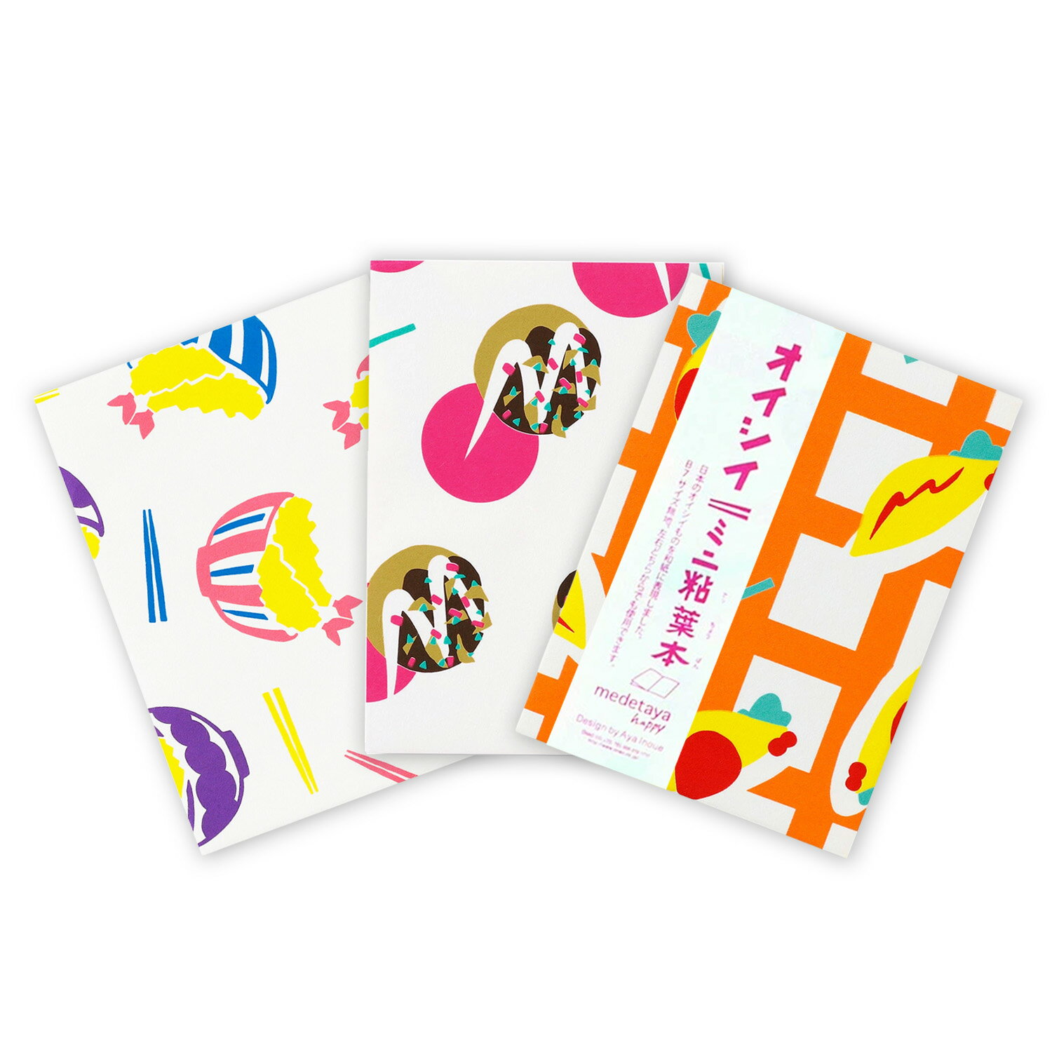 ミニ ノート 和紙 スタンプ帳 B7 日本製 和食 料理 かわいい しおり 日記 自由帳 鉄道 道の駅 メモ 手..