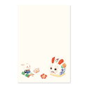 年賀状 うさぎ 卯 ウサギ 玩具 絵葉書 はがき 還暦祝い 卯年 ご挨拶 お礼状 かわいい 干支 張り子 イラスト干支年賀はがき うさぎ玩具 2枚入