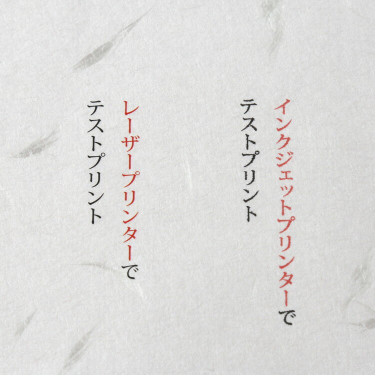 和紙 封筒 A4三つ折りが入る インクジェット・レーザープリンター印刷 縦型 冠婚葬祭 お礼状 招待状 案内状大直礼状紙　長3封筒（50枚入） 3
