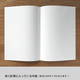 特漉大直礼状紙角2封筒(25枚入)A4が折らずに入る和紙のコピー・プリンター用封筒<業務用>【ラッピング不可】