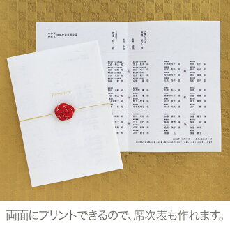 両おもて厚口大直礼状紙A4(50枚入)和紙のコピー・プリンター用紙<業務用>