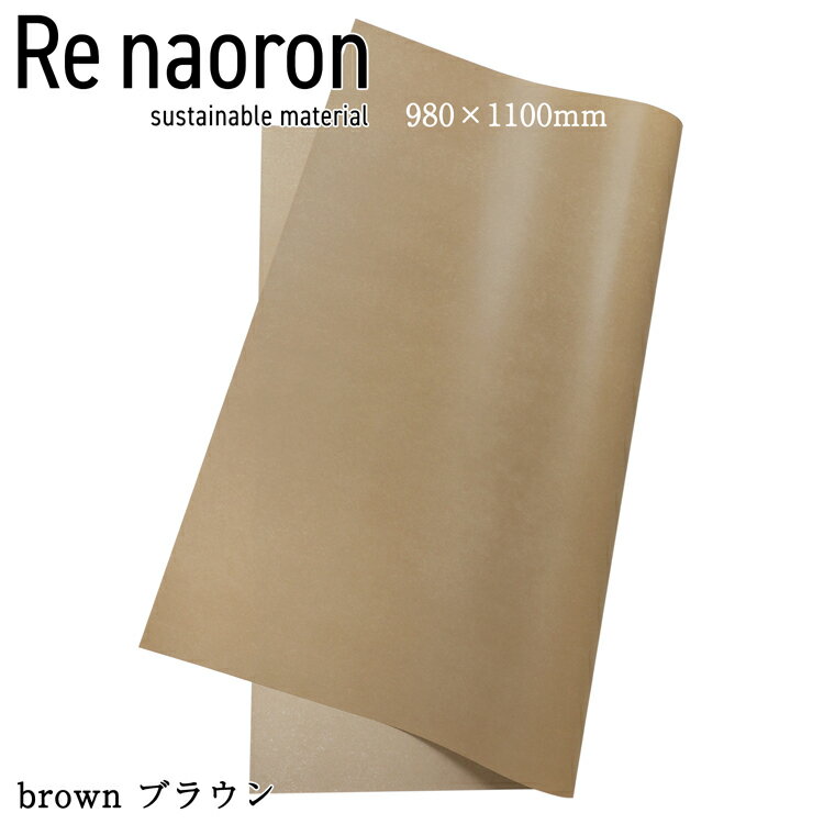 ˥Ǥ פǿ˶ ƥʥ֥» Re naoron ֥饦9801100mm1