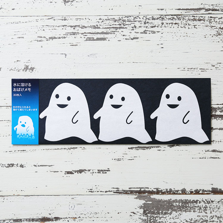 水に溶ける紙 おもしろ文房具 溶ける 遊び 実験 科学 自由研究 水溶性 メモ 幽霊 手品 マジック イベント 紙せっけん 手紙 ぐるぐるワーク| 水に溶けるお...