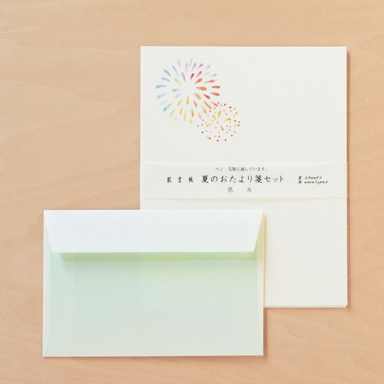 レターセット 和紙 便箋と封筒のセット 夏 打ち上げ花火 挨拶状 お礼状 手紙 お便り|肌吉紙 夏のおたより箋セット 花火