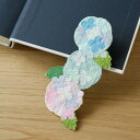 しおり ブックマーク 栞 和紙 日本製 ペーパータグ 花 フラワー 紫陽花 本 読書 bookmark かわいい プチギフト|季節のオーナメント あじさい その1