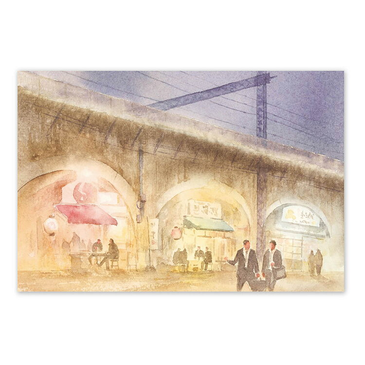 絵葉書 ポストカード 還暦 退職 挨拶状 お礼状 引っ越し 転居 ビジネス メッセージカード 歓送迎会 サラリーマン 和紙 水彩画 手紙 新橋ガード 下横丁 居...