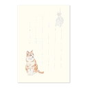 絵葉書 和紙 てるてるぼうず ねこ お便り ポストカード 手紙 引っ越し 梅雨 ご挨拶 お礼状 メッセージカード おしゃれ |季節の絵はがき［初夏］猫とてるてる坊主