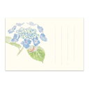 絵葉書 和紙 あじさい 紫陽花 かたつむり 葉書 ポストカード アジサイ 蝸牛 梅雨 お便り 手紙 転居 ご挨拶 お礼状 メッセージカード|季節の絵はがき[初夏...
