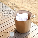 【送料無料】【深澤直人】【naotofukasawa】SIWA 紙和 ランドリーボックス M | 全2色 和紙 紙製 ランドリーバスケット ランドリーワゴン 洗...