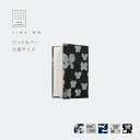 ymin? perhonenz SIWA ubNNJo[ ɃTCY | S4   傤  aa bookcover ɖ{Jo[ ɖ{TCY A6 v 􂦂 y i GVJ TXeBiu jZbNX fB[X Y oNω mina perhonen ~iyzl