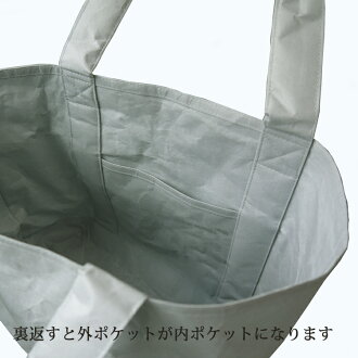 SIWAトートバッグSペールトーン