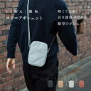 【深澤直人】【naotofukasawa】SIWA 紙和 スクエアポシェット | 全4色 和紙 丈夫 軽量 ショルダー 斜めがけ ポシェット 小さめ鞄 縦型 薄い スリム コンパクト バッグ シンプル 携帯電話 仕事 旅行 登山 アウトドア フェス エシカル ユニセックス レディース メンズ