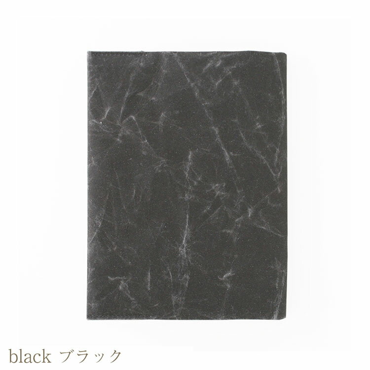 SIWA|紙和『ブックカバー』