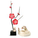 【送料無料】和紙のお正月飾り 迎春 巳年 梅の花 置物 干支飾り 招寿巳
