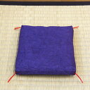 和紙 ミニ 座布団 置物 紫座布団 クッション 作品 展示 人形 小物 小道具 正月飾り ディスプレイ 手づくり|和紙座布団 大・紫【17×17cm (約)】(3)