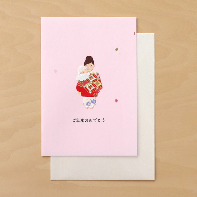 メッセージカード ギフトカード 出産祝い お宮参り 手紙 かわいい|和紙クラフトカード・大 ご出産 女の子