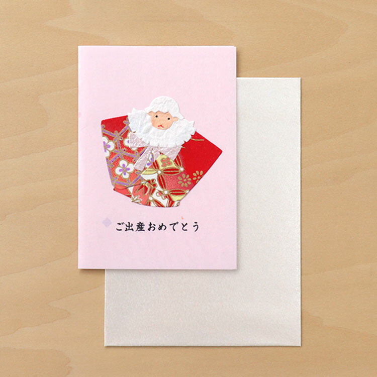 メッセージカード 出産 お祝い ギフトカード お宮参り かわいい 誕生日|和紙クラフトカード・小 ご出産 女の子