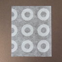和紙の便せん レター用紙 透かし 手紙 お便り メッセージ おしゃれ かわいい 包装|Usuwashi 便箋 丸 8枚入