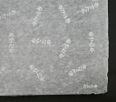 和紙 ラッピングペーパー 包装紙 手漉き 透かし紙 めでたや ロゴ(1枚入 / 耳付き)楮100% 約91 × 61cm