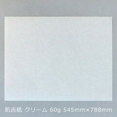 https://thumbnail.image.rakuten.co.jp/@0_mall/medetaya/cabinet/washi_paper/imgrc0074188982.jpg