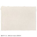 素材入り和紙 自然素材和紙 ラッピング ナチュラル手漉き紙 楮 KF-W 約92cm×62cm 1枚