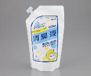 ポータブルトイレ消臭液 詰替タイプ
