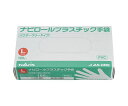 ナビロールプラスチック手袋 パウダー無 L 100入