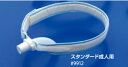 コーケンカニューレホルダー スタンダード (成人用) 1本(4)