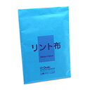 特長 ●薬の塗布や湿布などの基布に使用できるリント布です。 ●厚手の綾織生地に片面起毛したネル地です。 ●用途にあわせてカットすることができます。 仕様 ●サイズ：38cm×50cm ●入数：1枚入 ●品番：70701 ※メーカー：オオサキ...