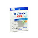 【ゆうパケット発送、送料無料、代引き不可】オブラート 丸型 直径9cm 100枚入