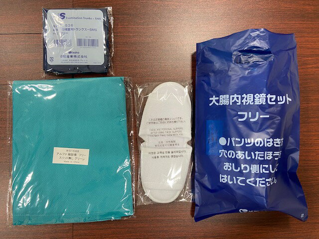 大腸内視鏡検査に必要な使い捨て検査着・トランクス・スリッパの3点セットです。 トランクスのはき方の説明が入った袋に入っており、患者様が間違えずにトランクスを着用できます。 ケース入数：30セット 大量注文承ります。お気軽にご相談下さい。 画像の色と実際の商品の色は多少異なる場合がございます。 ディスポパンツ・肛門科・注腸パンツ・検査用・