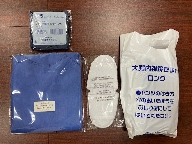 大腸内視鏡セット　ロング　30セット