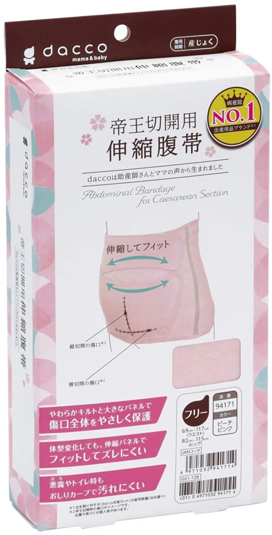 ●前面パネルが伸縮する新設計で、産後すぐの大きなおなかから元に戻るまでの体型変化に合わせてぴったりフィットし、ズレにくくなっています。 ●傷口をすっぽり覆う大きな下パネルと、肌側が綿100％のやわらかいニット素材のキルトで、傷口全体をやさしく保護します。 ●手術後の傷ついた腹筋や、妊娠中に伸びた皮膚等をしっかり固定し、傷への負担を軽減します。 ●おしり部分がお産用パッドに合わせたカーブ形状になっているため、悪露(おろ)が付着しづらく、トイレ時も汚れにくくなっています。 ●やさしいピーチピンク色で、授乳時等に見えても術後の患者のように感じられず、通常分娩のママが産後用ニッパーを着けているのと同じように着用できます。 ※通常の白色の伸縮腹帯と比較した場合 ●ピーチピンク色のため悪露等の落ちにくい汚れも目立ちにくくなっています。 ●背中部分がしっかりとした綿100％の1枚生地で、暑くなくすっきり着用できます。 ●肌側の縫いしろがフラットで、洗濯タグも外側に付いているため、肌に当たらず快適です。 ●サイドのベージュラインで、左右均等に着用できているか確認しやすくなっています。 ●ワンタッチテープでとめるだけで簡単に着脱やサイズ調節ができます。 ●フリーサイズで幅広いサイズに対応しているため、サイズ選びに悩まずに事前準備ができます。 ※パッケージは予告なく変更される場合があります こちらの商品は返品・交換不可でお願いしておりますので、ご注文間違いの無いようお願い申し上げます。　