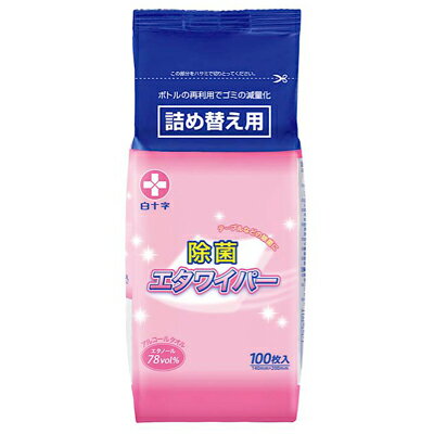 白十字 エタワイパー(詰め替え) 100枚入の商品画像