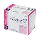 【白十字】ドレーンスワブソフト 17364 7.5cm×7.5cm 1枚×50袋入り 24個入り/1ケース(4)