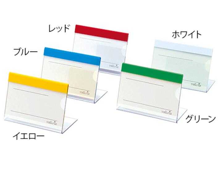 名札立100×50×70mm