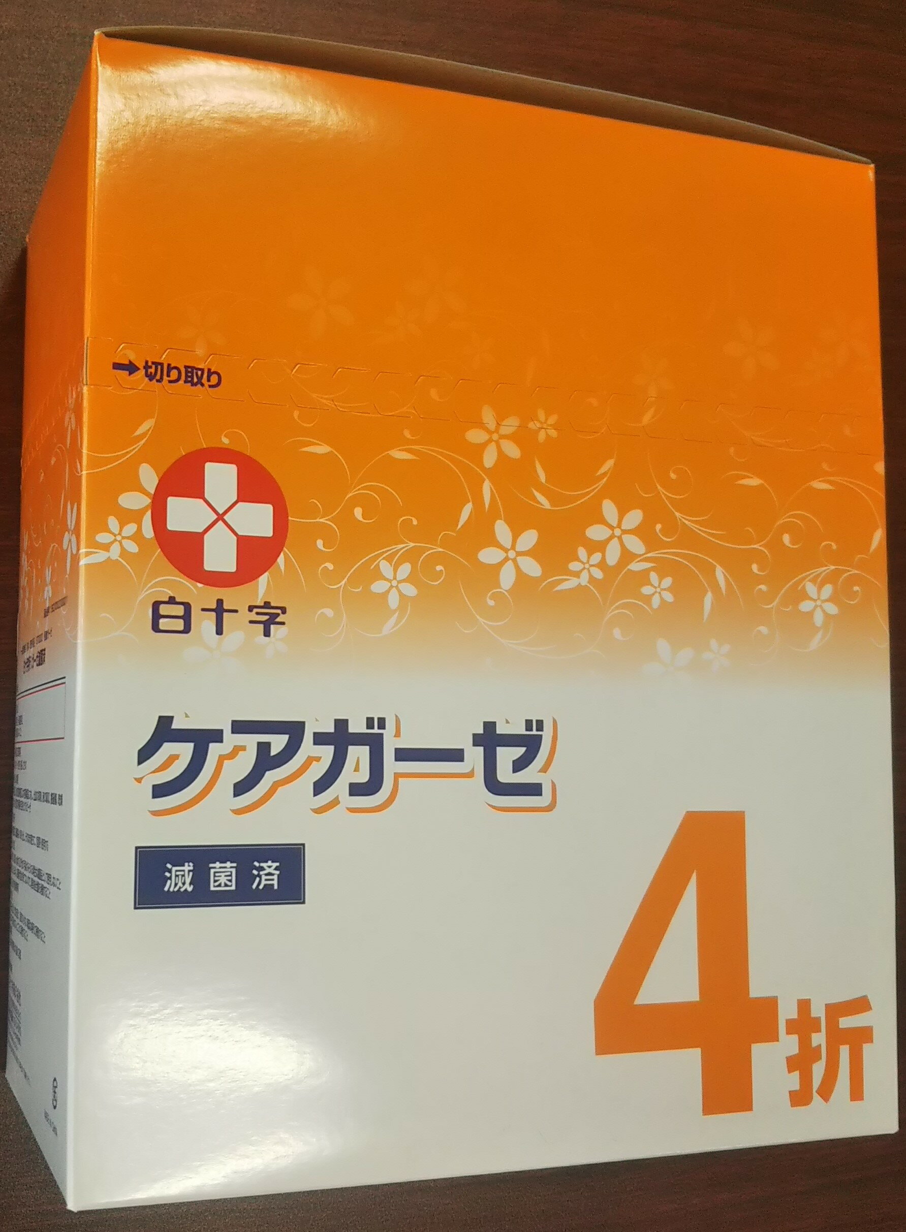 MBケアガーゼ　4折　10枚×10袋入り【滅菌済】