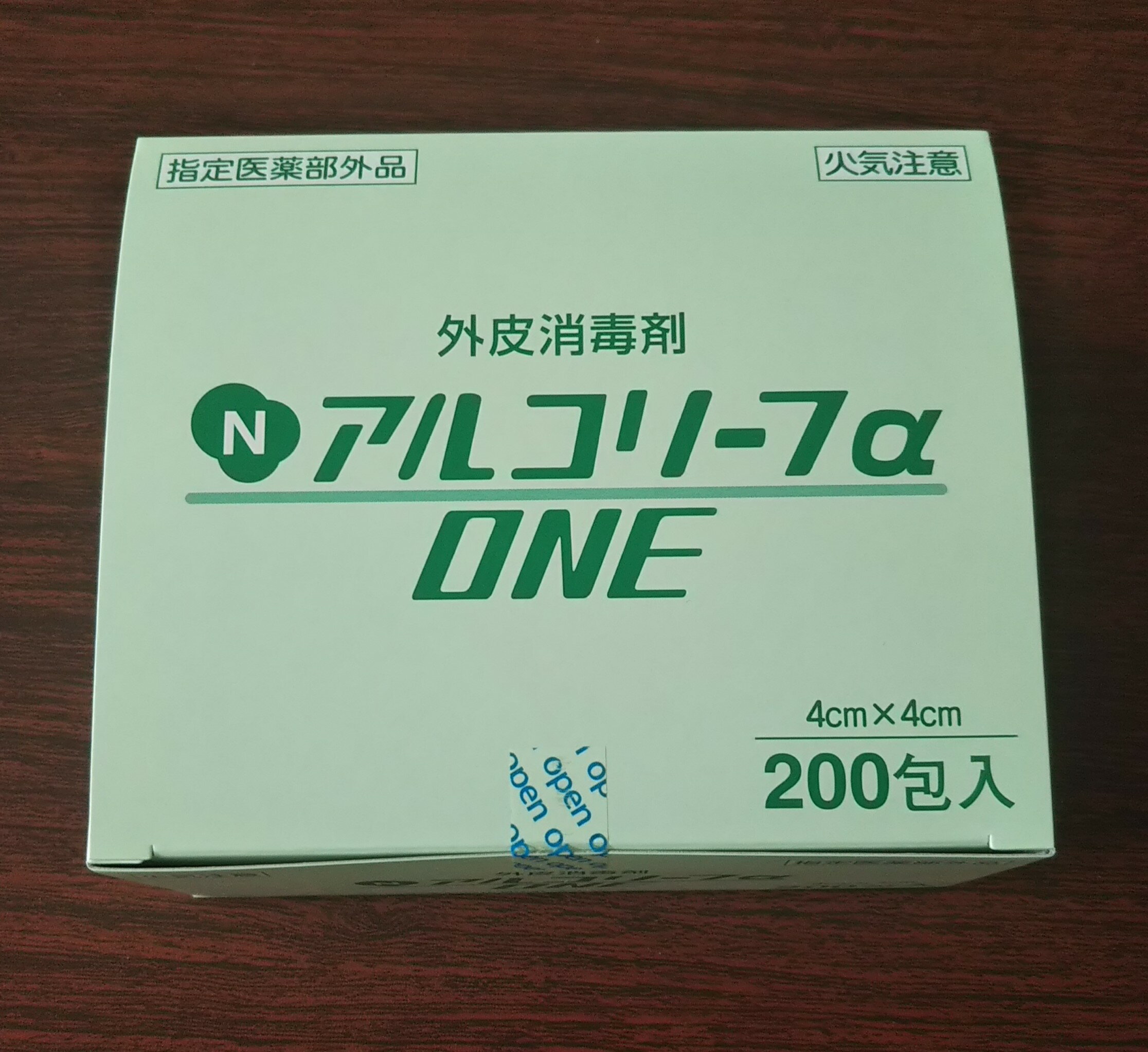 Rakuten - Nアルコリーフα　ONE　200包入