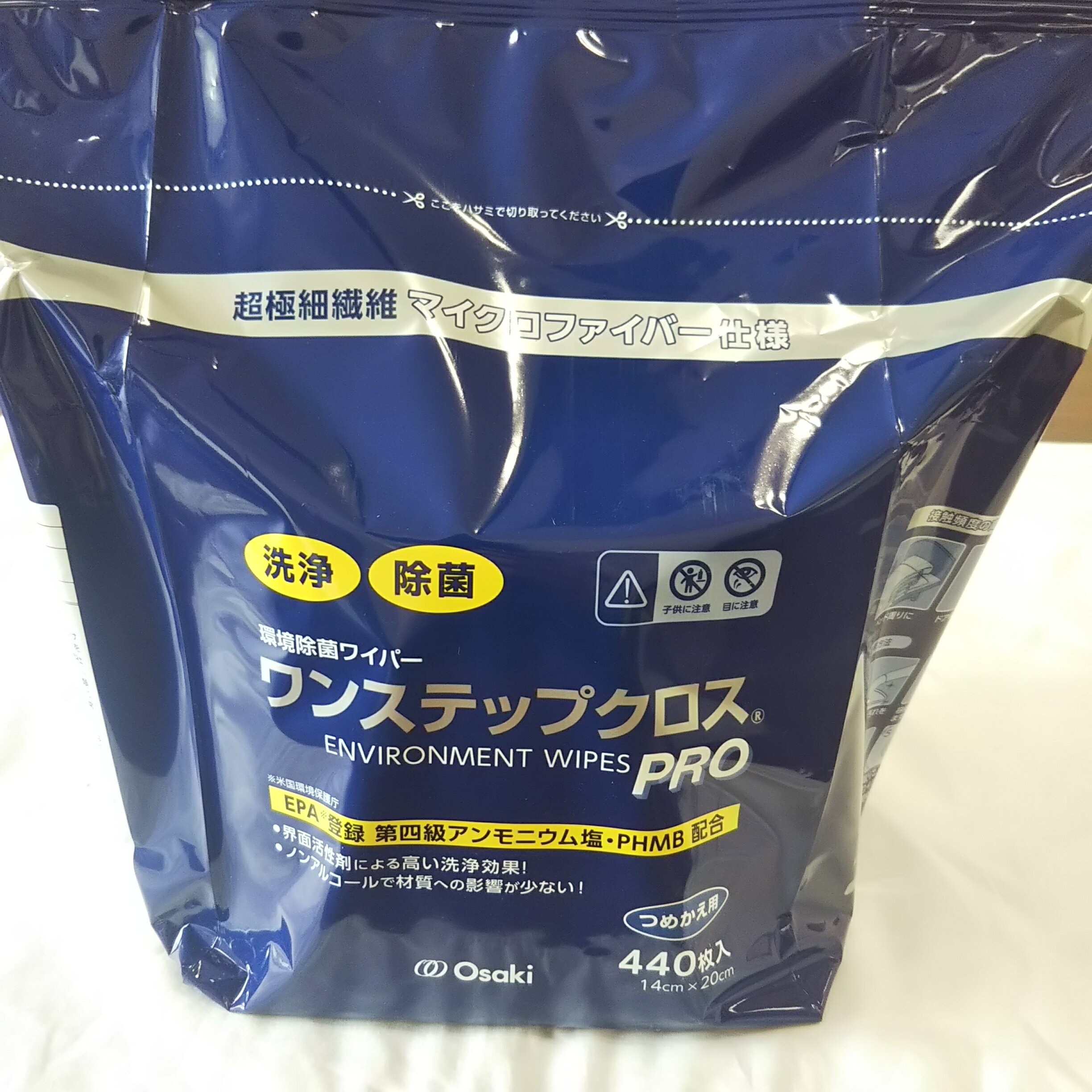Rakuten - ワンステップクロスPRO　詰替え用　440枚入り