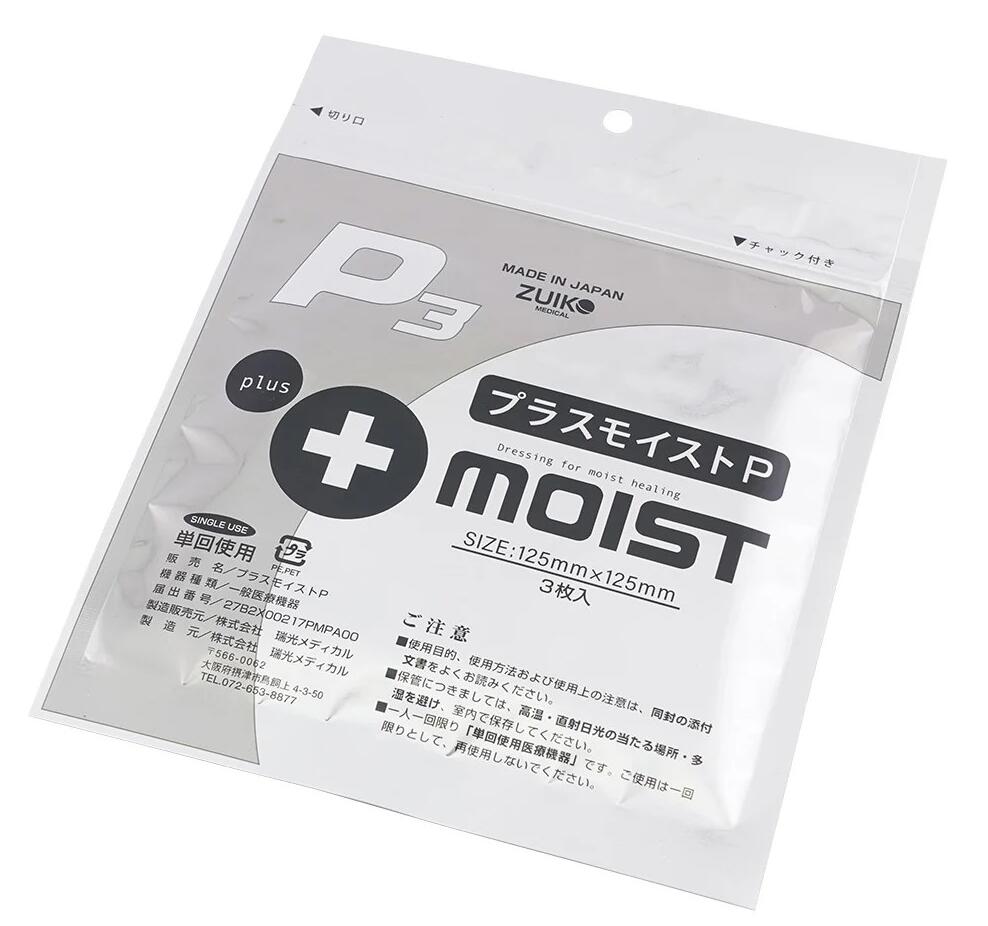 �ץ饹�⥤����(R)̤�Ƕ� 125��125mm