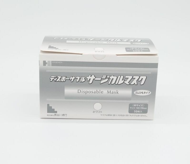 ディスポーザブル サ