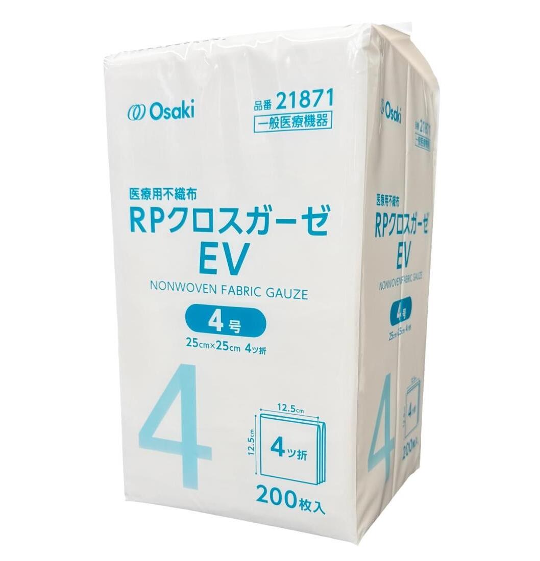 【未開封】　ホリスターニューイメージ　RPクロスガーゼ 楽天市場】rpクロスガーゼev 4号の通販