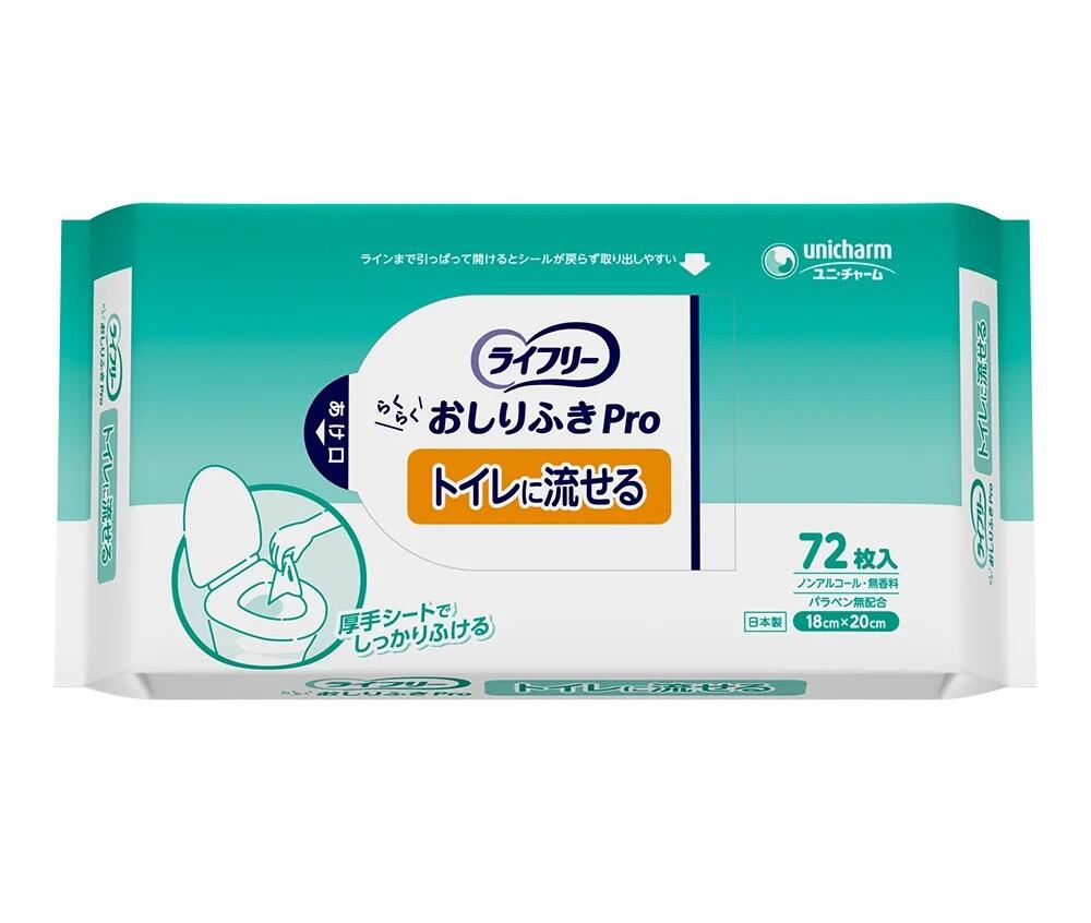 GライフリーらくらくおしりふきProトイレに流せる72枚　180×195mm