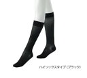 【在庫あります!!送料無料・即発送】ジョブスト ウルトラシアー20 ハイソックス ブラック/サイズ:S