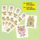 【在庫あります!即発送】Kissサージカルテープ ワクワク/箱にかわいいメッセージカード&メダル付き【箱汚れの為限定大特価】