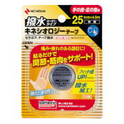 バトルウィン セラポア テープ撥水 SEHA25F