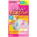 低刺激テープを採用。 ふっくらパッドでキズにやさしい。 規格 50×80mm （パッド部25×50mm） Sサイズ 6枚　